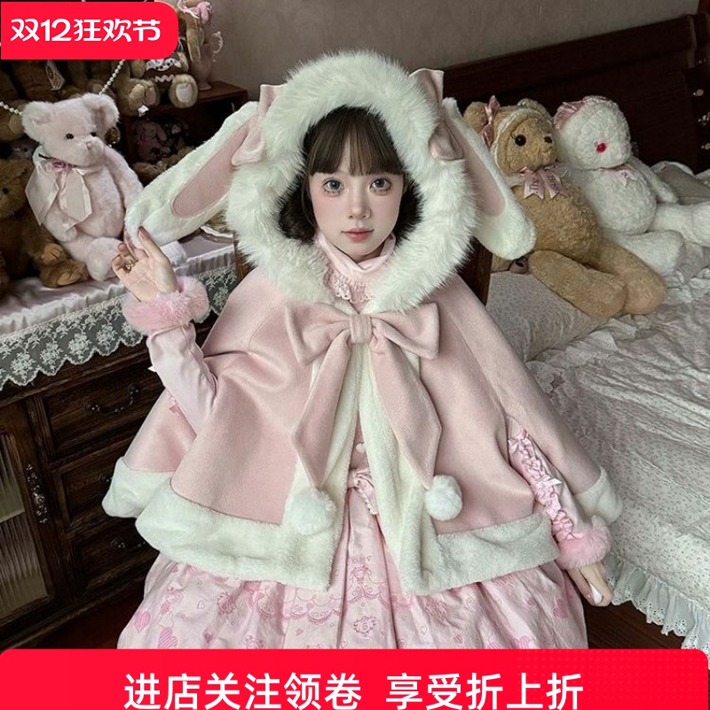 Lolita斗篷，加绒保暖，仙气拉满