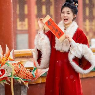 汉服女冬季毛绒裘衣毛领外披拜年服加厚红色长款外套结婚秀禾外披