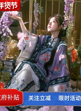 清汉女晋商少奶奶重工刺绣晚清斜襟立领氅衣紫色汉服传统太太服