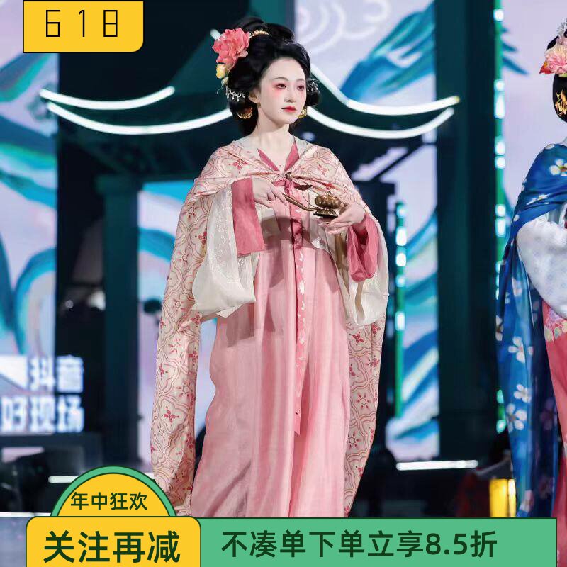汉服女中国风唐朝端庄唐朝破裙古典宝华粉齐胸襦裙古装贵妃演出服