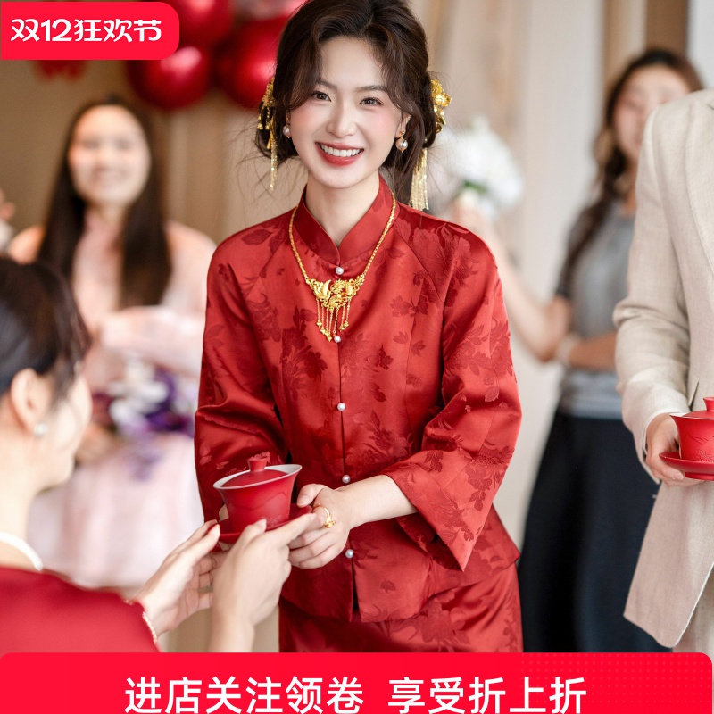 新中式敬酒服新娘订婚旗袍分体式