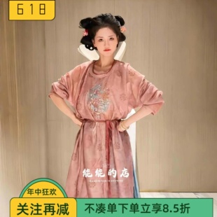 汉服女绣花圆领袍灯笼裤国风平民中国风唐制粉色小唐风日常复原