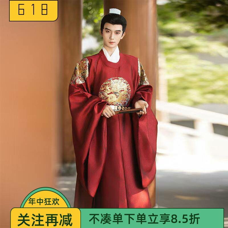 汉服男明制圆领袍男生高端唐制复原礼服国风主持人中式婚礼新郎官