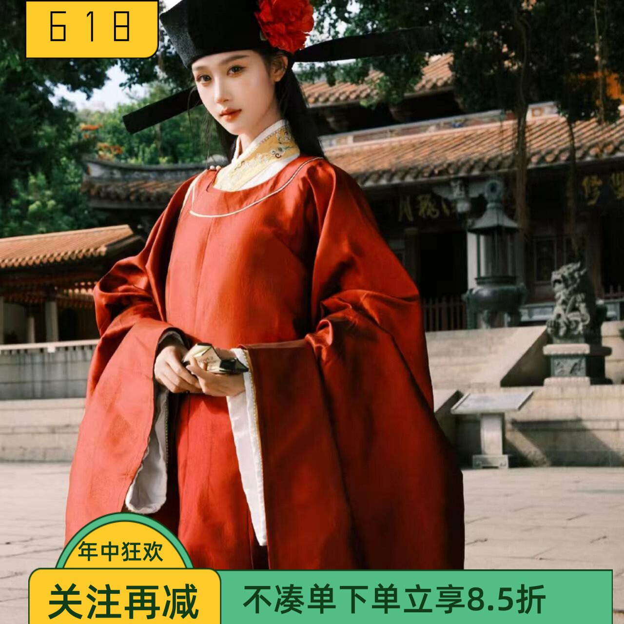 宋制男国风古装女状元圆领长袍新郎国风主持人中式婚服古典状元郎