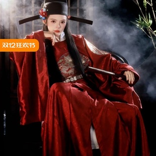 汉服男袍新郎主持云锦红圆领袍织金龙纹补服暗纹女驸马状元 郎明代