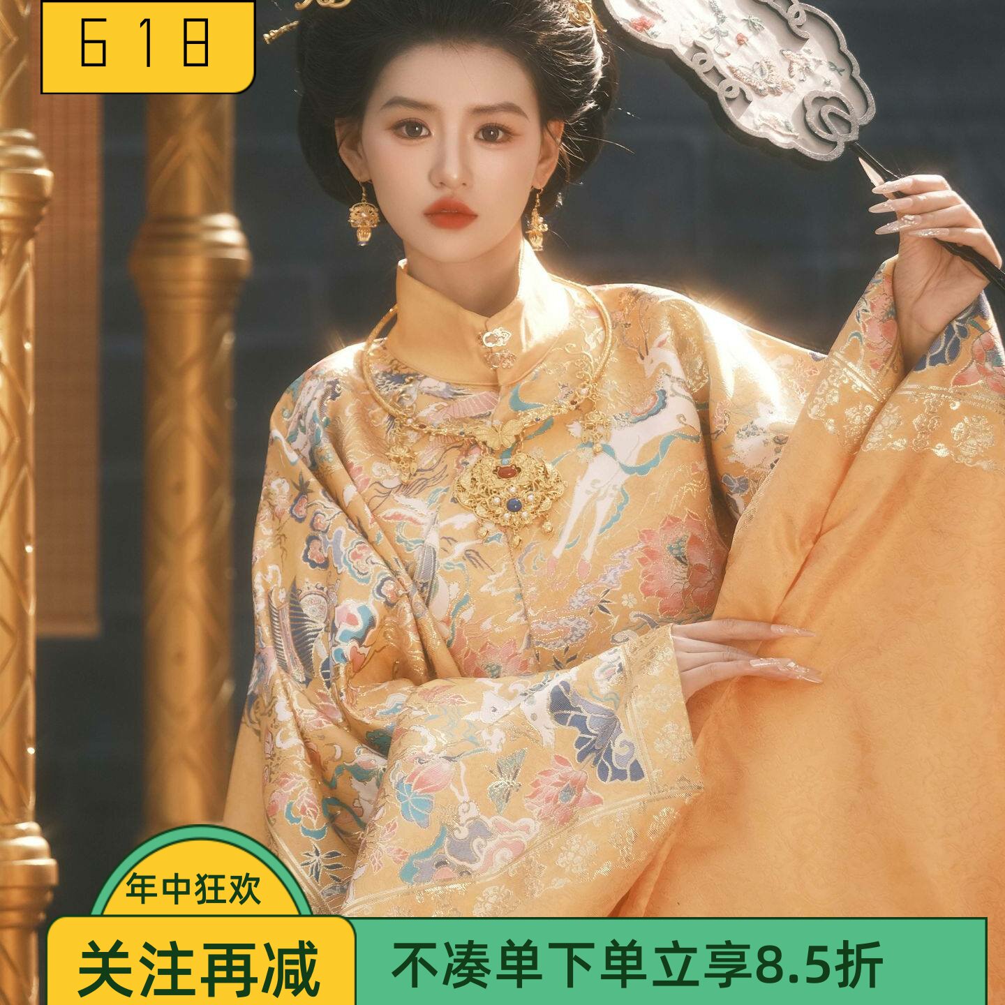 宫廷风明制汉服套装女金色立领斜襟对扣妆花贵女长袄贵气春夏古装