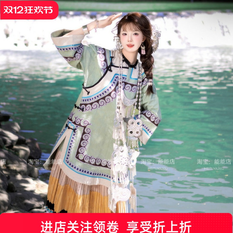 新款青青草绿彝族服套装