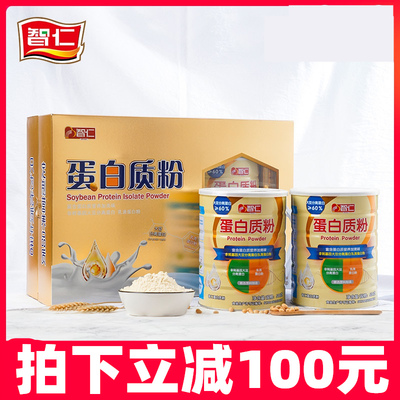 大豆分离无添加乳清1000g营养粉