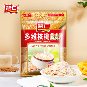 智仁多维核桃燕麦片800g（内装30小袋）小袋装营养早餐粥速食冲饮