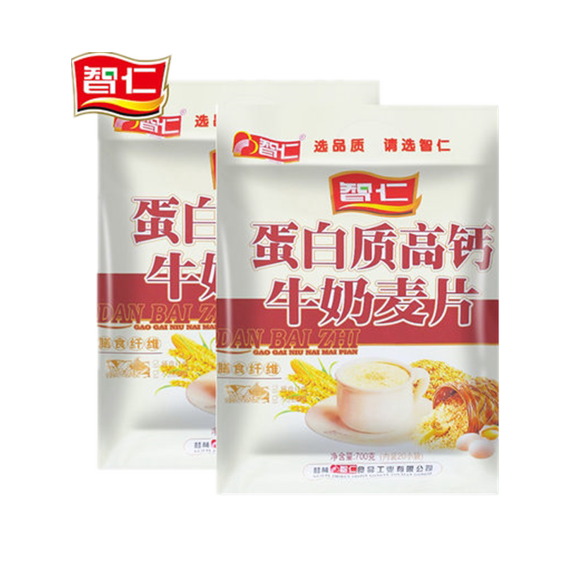 智仁燕麦片 蛋白质高钙牛奶麦片700g 澳洲进口内置独立包装20小袋