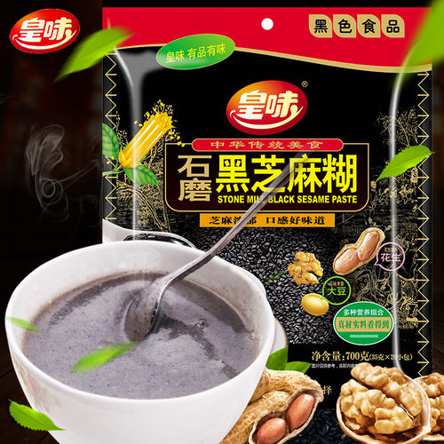 皇味营养早餐即冲即饮黑芝麻糊