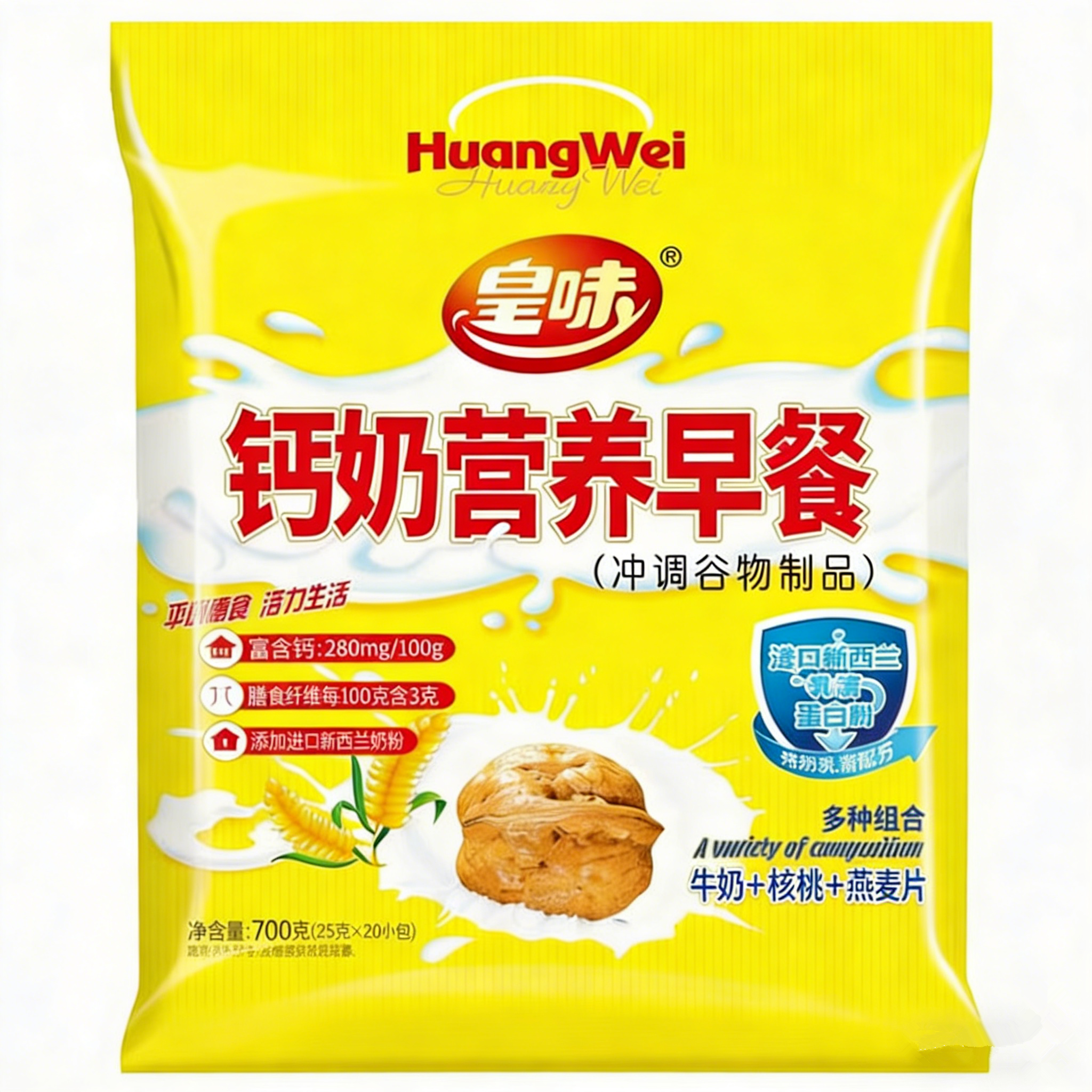 皇味钙奶营养早餐700g牛奶核桃即食代餐免煮谷物冲饮燕麦片小袋装