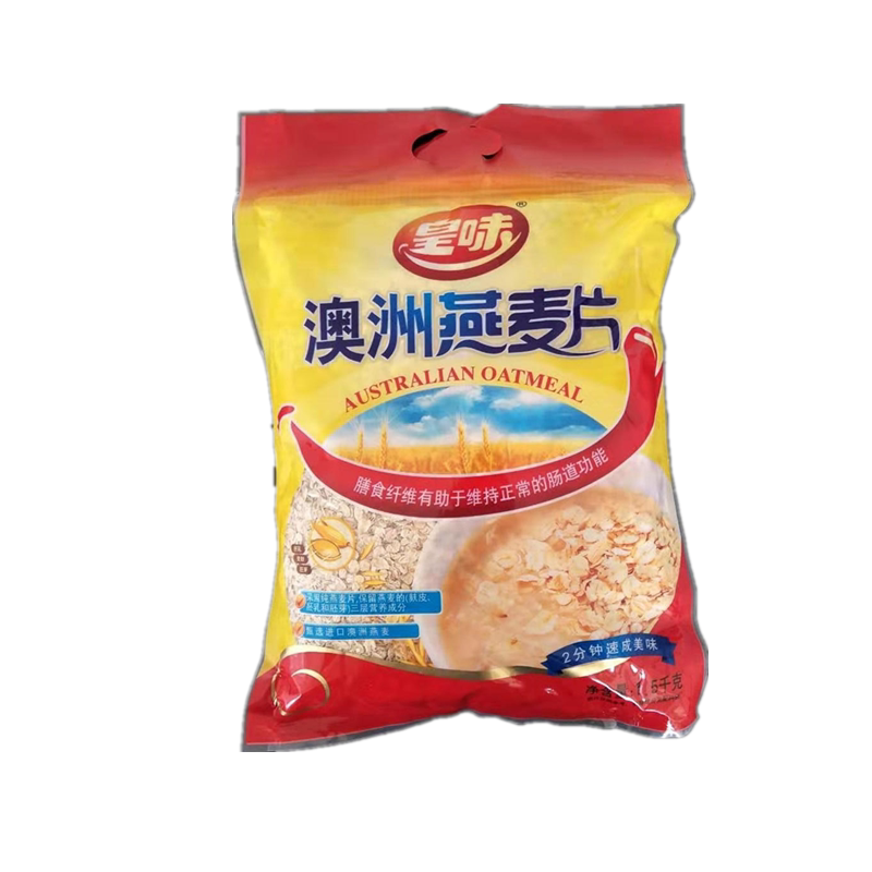 皇味1500g澳洲燕麦片 实惠大袋装1.5kg免煮早餐冲饮品 无添加蔗糖