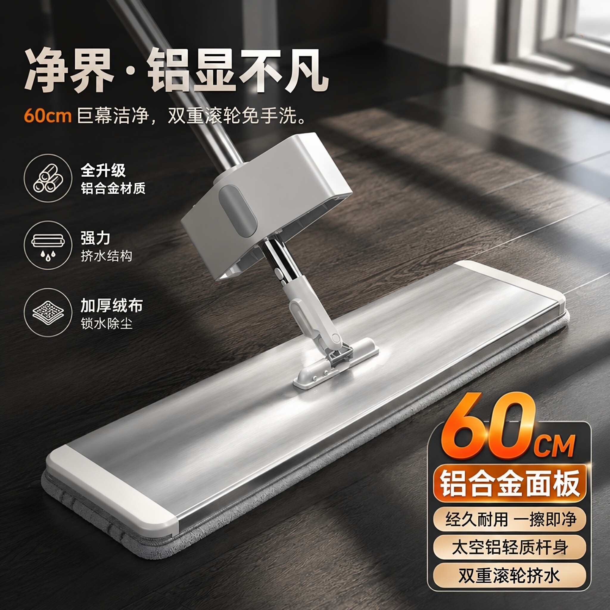 太太乐免手洗平板拖把家用神器