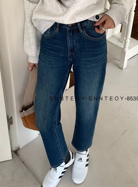 代嘉儿daiclaire森调85390女秋季新款四面弹高腰显瘦烟管裤牛仔裤