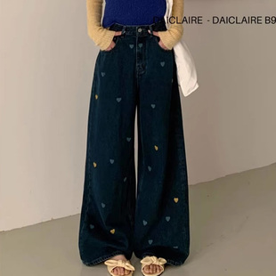 代嘉儿daiclaire新款B9585春季高腰宽松牛仔裤爱心无弹阔腿甩裤女