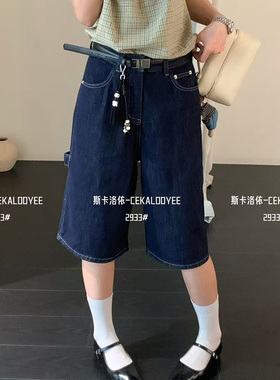 CKLY斯卡洛依2933新款夏季中腰配腰带挂饰牛仔短裤无弹阔腿五分裤