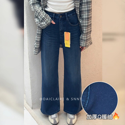 代嘉儿高腰Q暖绒弹力宽松阔腿裤