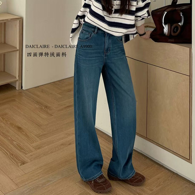 代嘉儿四面弹特绒窄版阔腿裤女