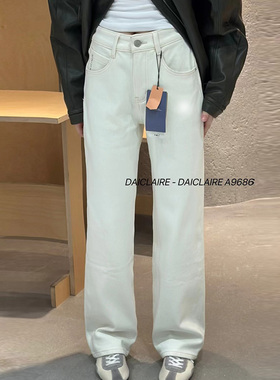 代嘉儿daiclaire新款A9686冬季高腰特绒牛仔裤四面弹窄版阔腿裤女
