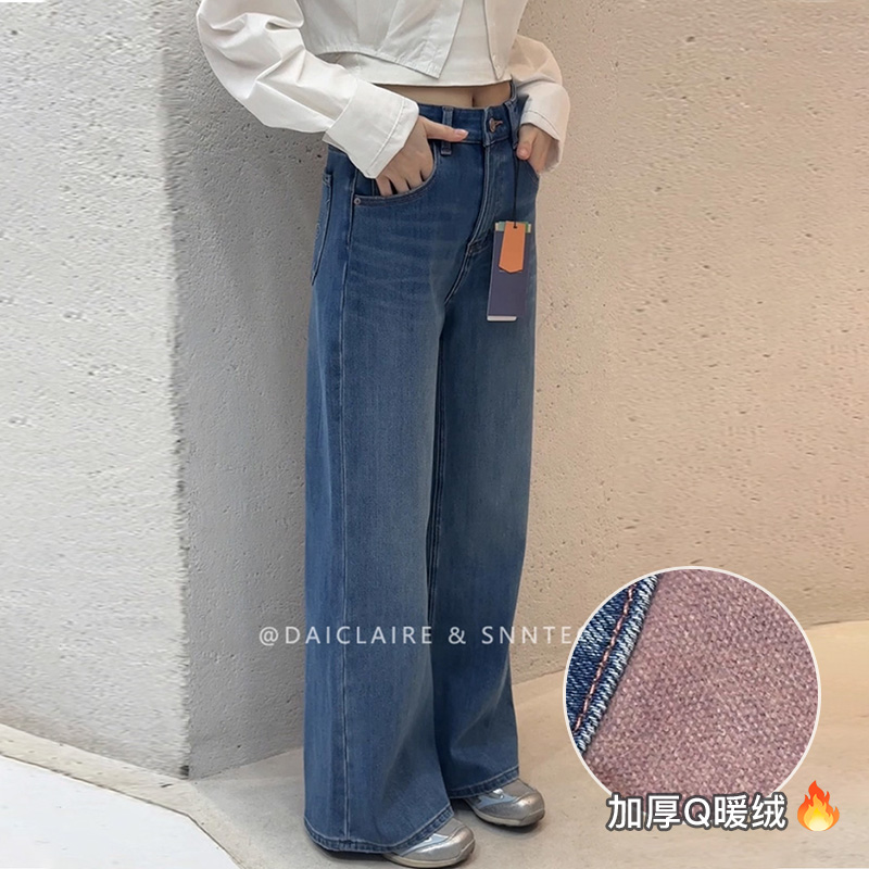 代嘉儿高腰蓝色特绒四面弹筒喇裤