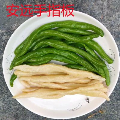 江西特产赣南小吃安远手指板米果定南灰水板零食一斤