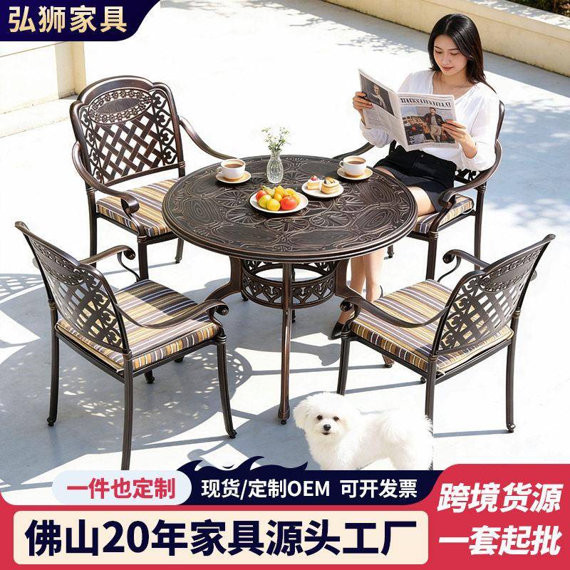 欧式庭院花园餐桌组合镂空靠背椅子桌子室外外摆民宿桌椅户外家具