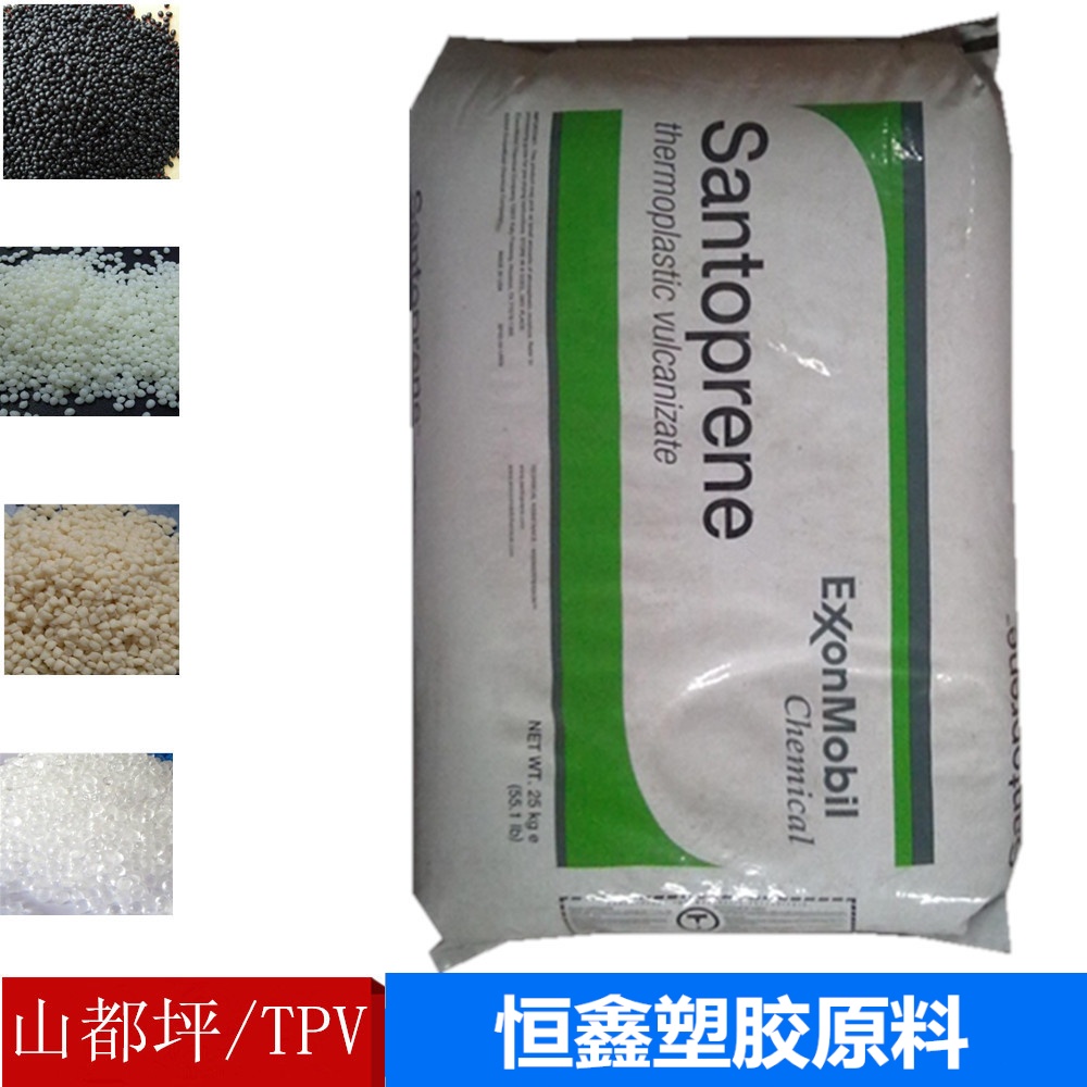 TPV/美国山都坪/103-40 耐臭氧绝缘性TPV耐疲劳抗撕裂尺寸稳定性在类目 润滑/胶粘/试剂/实验室耗材, 树脂中 - 来自Buy2taobao.com提供专业的淘宝代购服务