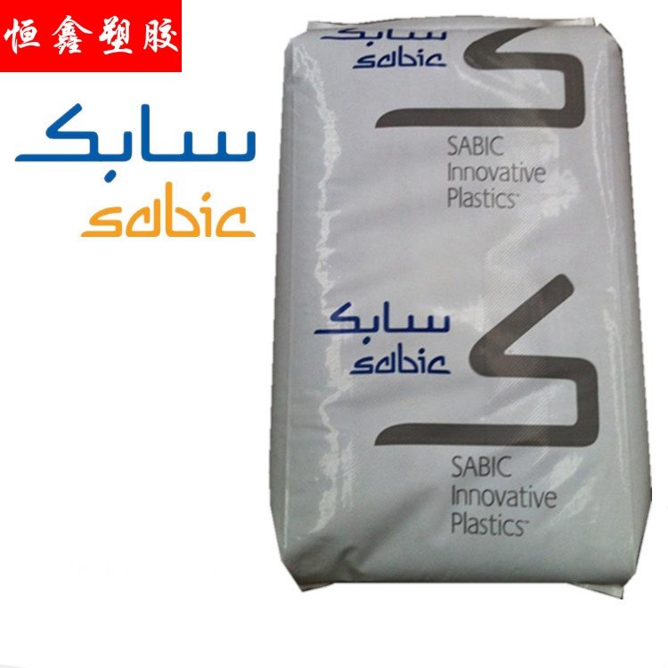 高流动PEI 沙伯基础(原GE) 2110EPR 高韧性 耐高温pei 聚醚酰亚胺|ruв категории Цифровые аксессуары, MP3/Mp4 аксессуары, MP3/Mp4 защитный кожух - от Buy2taobao.com для оказания профессиональной услуги покупки агента Taobao