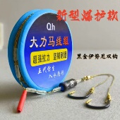 手杆斑点大力马线组伊势尼双钩成品套装 传统钓鲫鱼鲤鱼草鱼鲢鳙