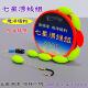 大力马主线悬浮反底七星漂线组单钩传统野钓鲫鱼鲤鱼钓鱼钩一整套