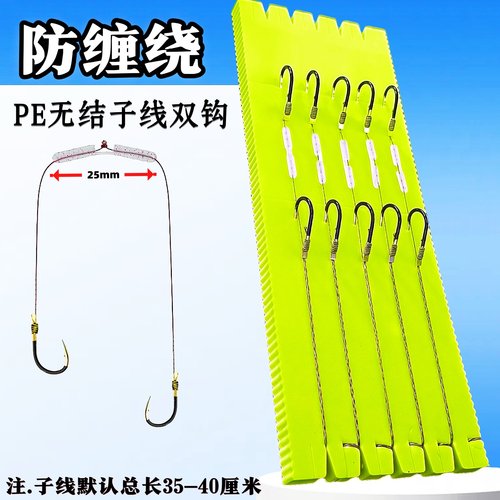 防缠绕子线双钩超大分叉器