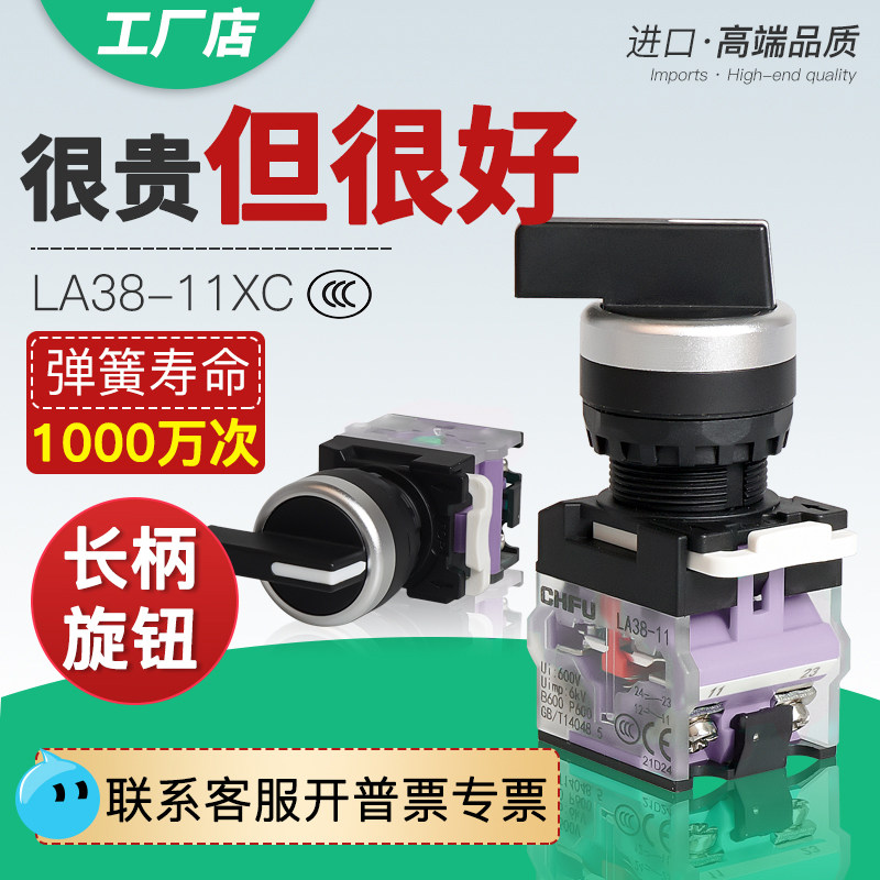 伊芙琳长柄2MM自银点电源