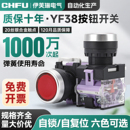 按鈕開關按壓式 11BN自復位自鎖啟停一開一閉紅綠色點動按鈕 LA38