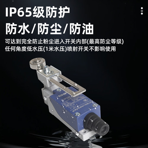 行程开关限位微动开关ME8108/01/04/11/12/07接触式滚轮机械开关
