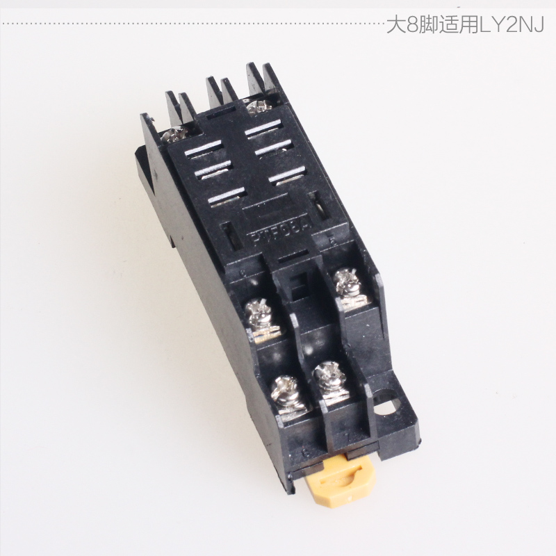 PYF14A MY4NJ HH54P小型继电器通用款 14脚8脚厚铜带底座座子插座