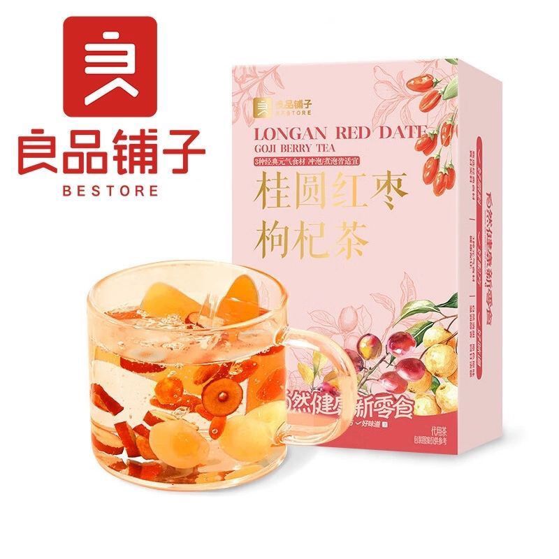 桂圆红枣枸杞茶盒装花茶组合红枣桂圆枸杞茶熬夜舒甘