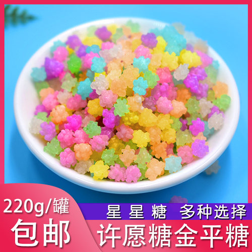 金平糖多少钱 金平糖价格 小麦优选