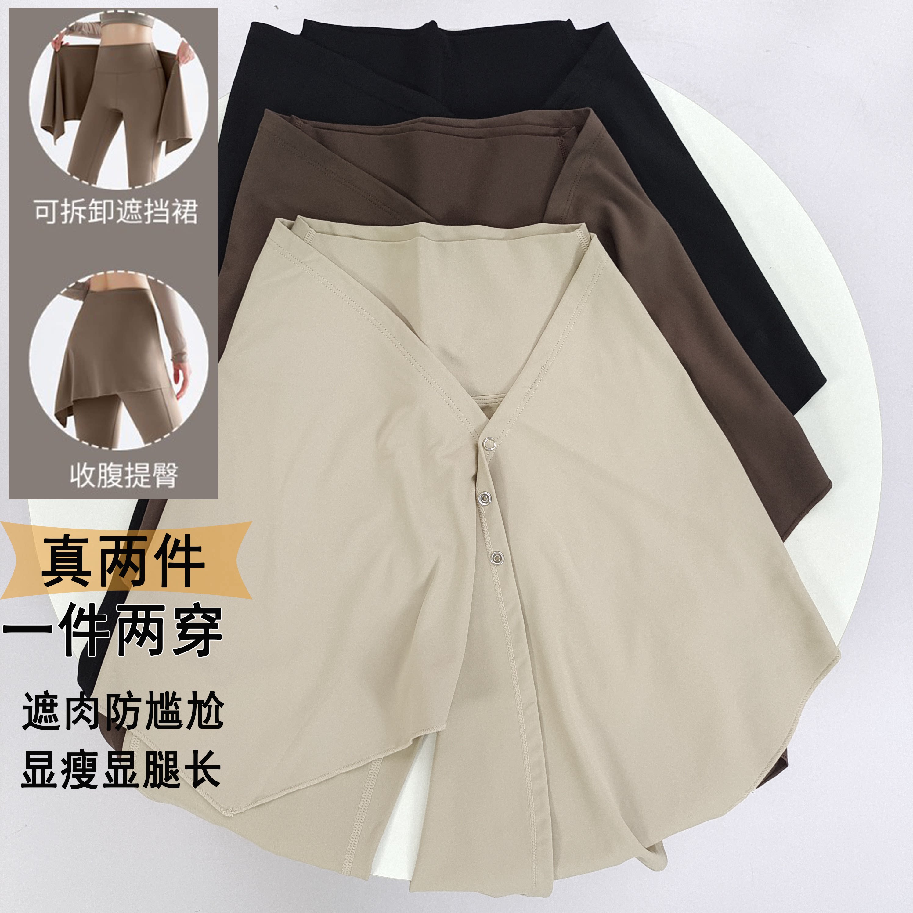 【瑜伽裤+屁帘】真两件瑜伽套装女普拉提健身跑步训练微喇运动裤图片
