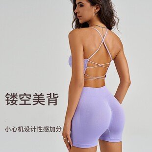 露背性感细肩带运动文胸内搭bra透气交叉美背瑜伽背心健身上衣女