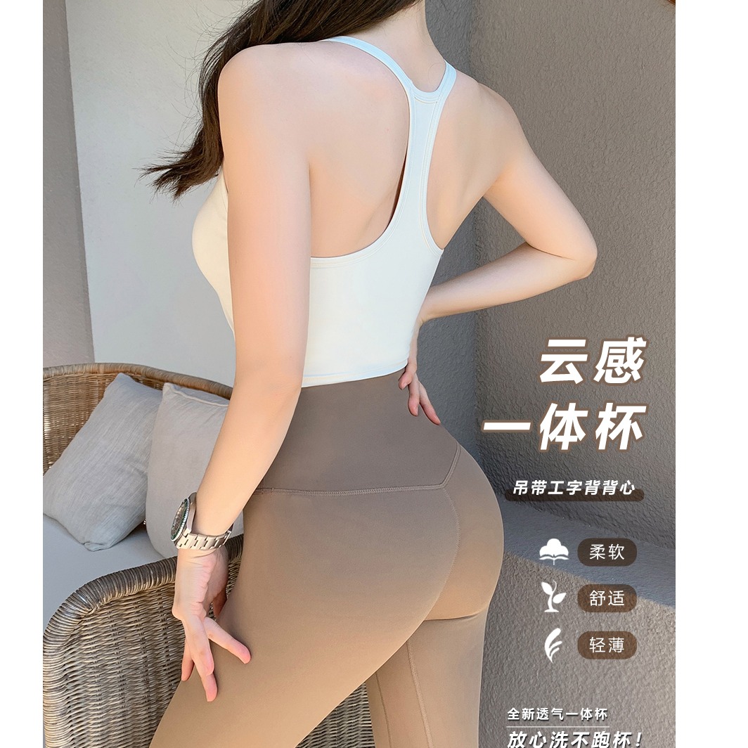 运动内衣女夏季外穿一体式美背防震健身bra背心专业训练瑜伽背心