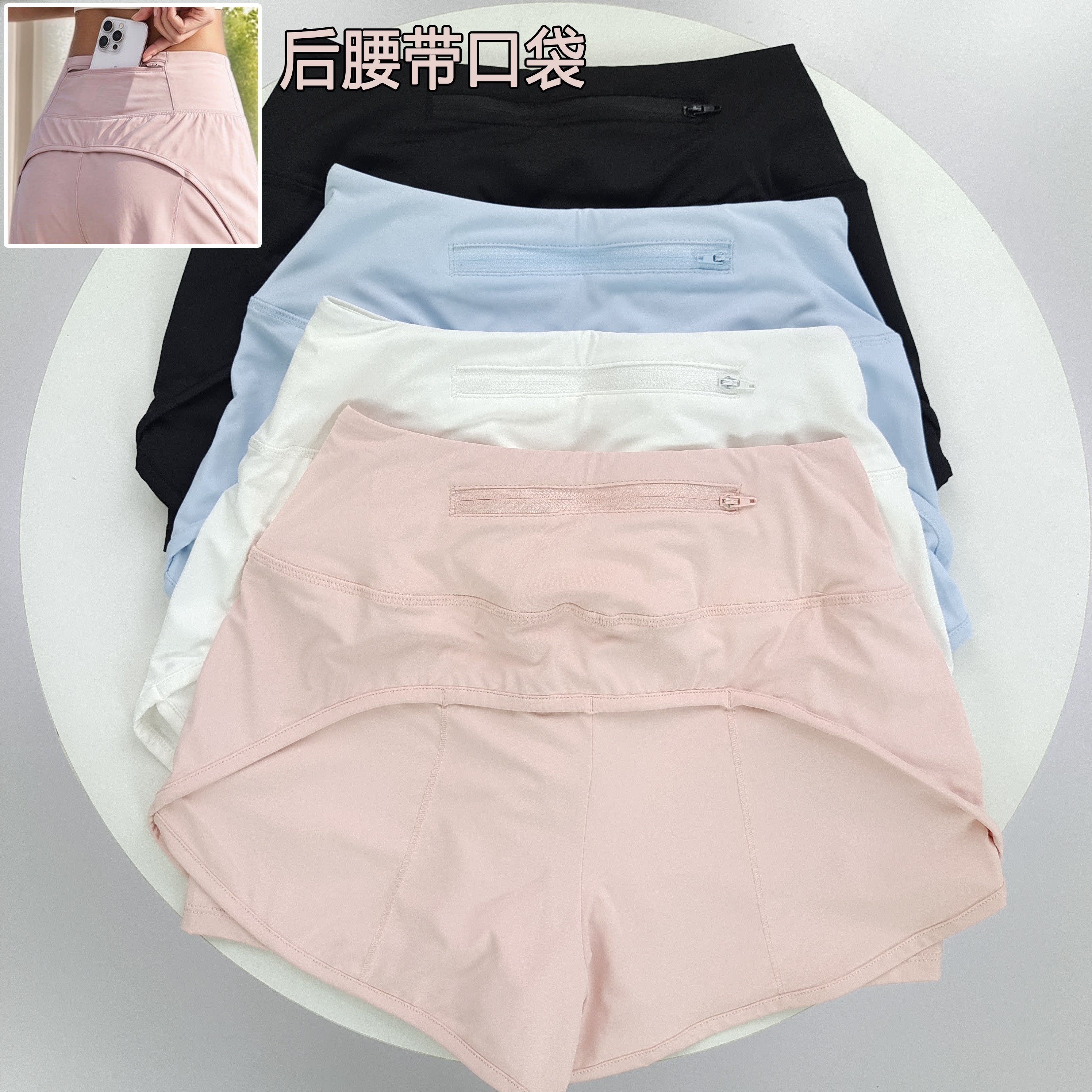 拉链口袋运动短裤女速干健身跑步专用训练裤防走光网球三分裤夏季图片