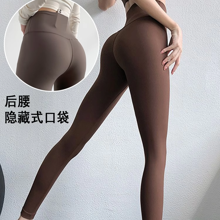 带口袋运动云感瑜伽裤女高腰提臀紧身收腹速干跑步打底显瘦健身裤,运动服/休闲服装,健身裤,淘宝优惠券,粉丝福利购,淘宝优惠卷