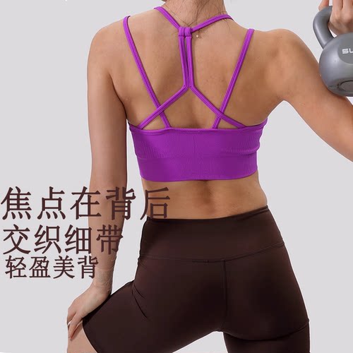 ins欧美风细肩带美背女子跑步瑜伽运动健身bra无钢圈透气吸汗内衣