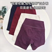 女四分高腰健身短裤 免穿内裤 带口袋瑜伽短裤 运动骑行蜜桃提臀收腹