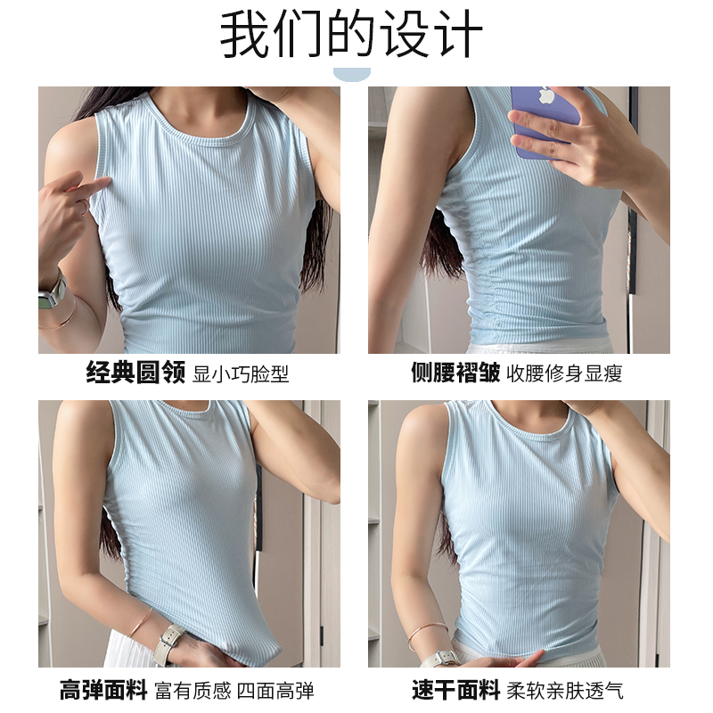 罗纹裸感跑步训练健身上衣无袖运动背心弹力显瘦T恤瑜伽服女夏季