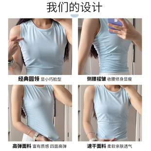 罗纹裸感跑步训练健身上衣无袖 运动背心弹力显瘦T恤瑜伽服女夏季