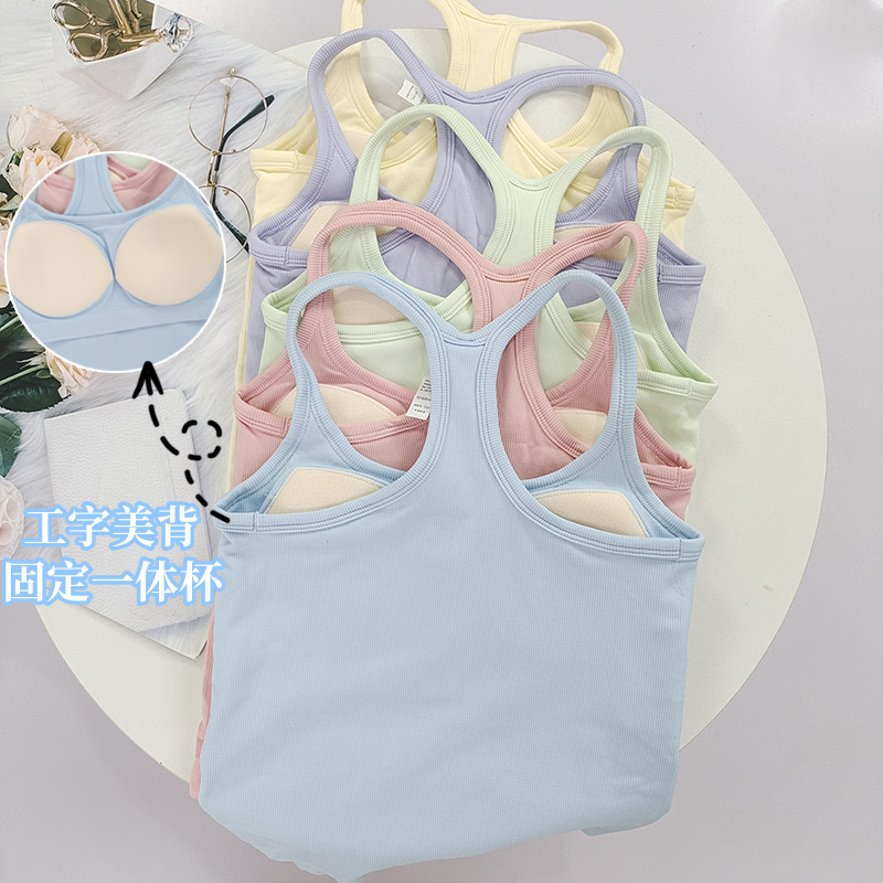 带胸垫运动背心固定杯防震速干跑步内衣弹力工字吊带瑜伽服上衣