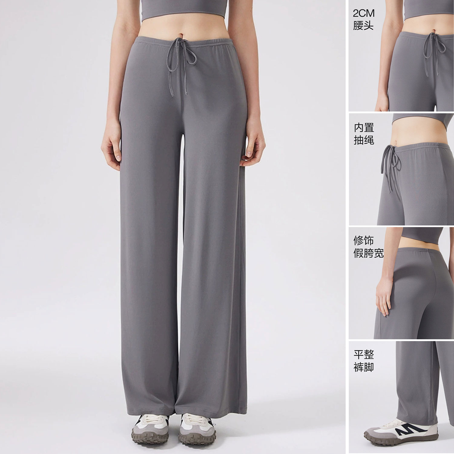 软糯慵懒瑜伽长裤松紧腰直筒垂感健身裤凉感宽松透气运动阔腿裤