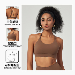 三角细带运动内衣裸感瑜伽文胸带胸垫健身上衣女士防震挂脖美背